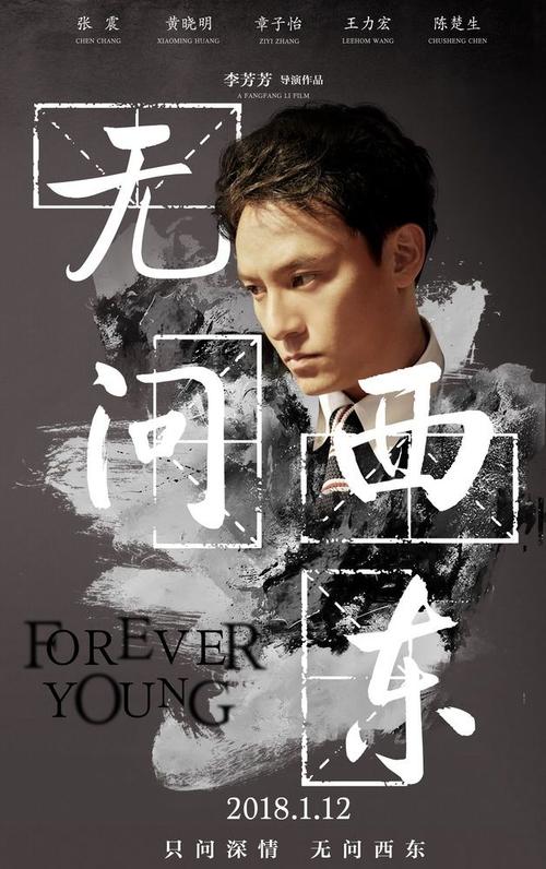 高中毕业公证书怎么办理