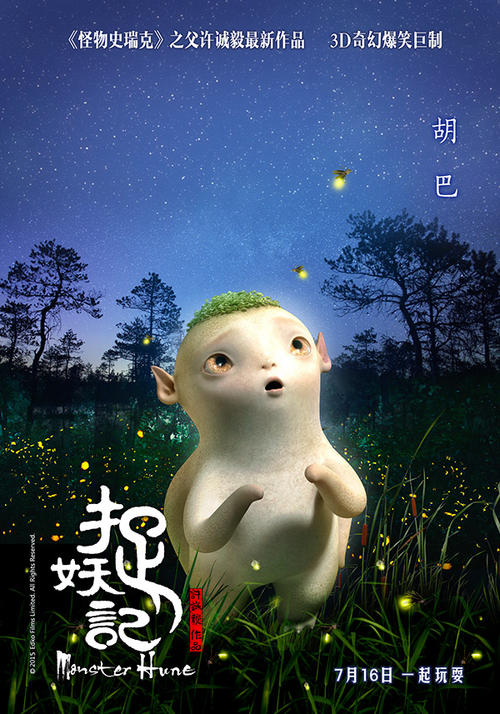 夫妻关系公证书模板